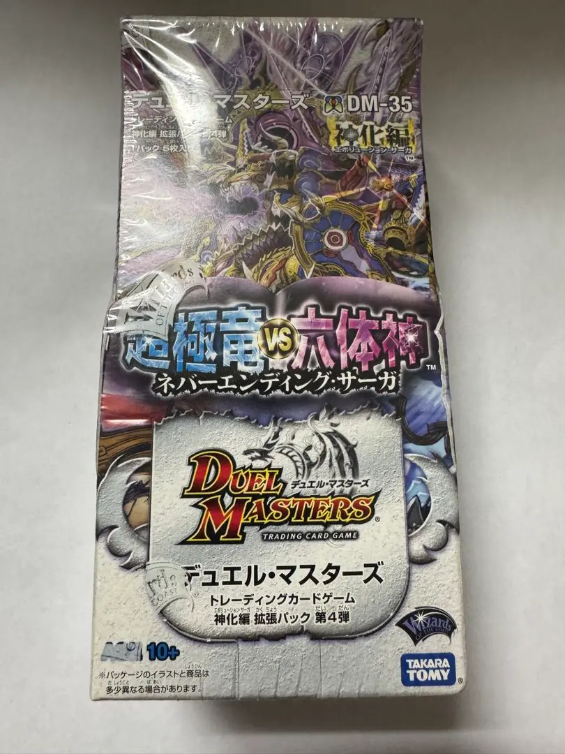 2026年最新】ネバーエンディング・サーガの人気アイテム - メルカリ