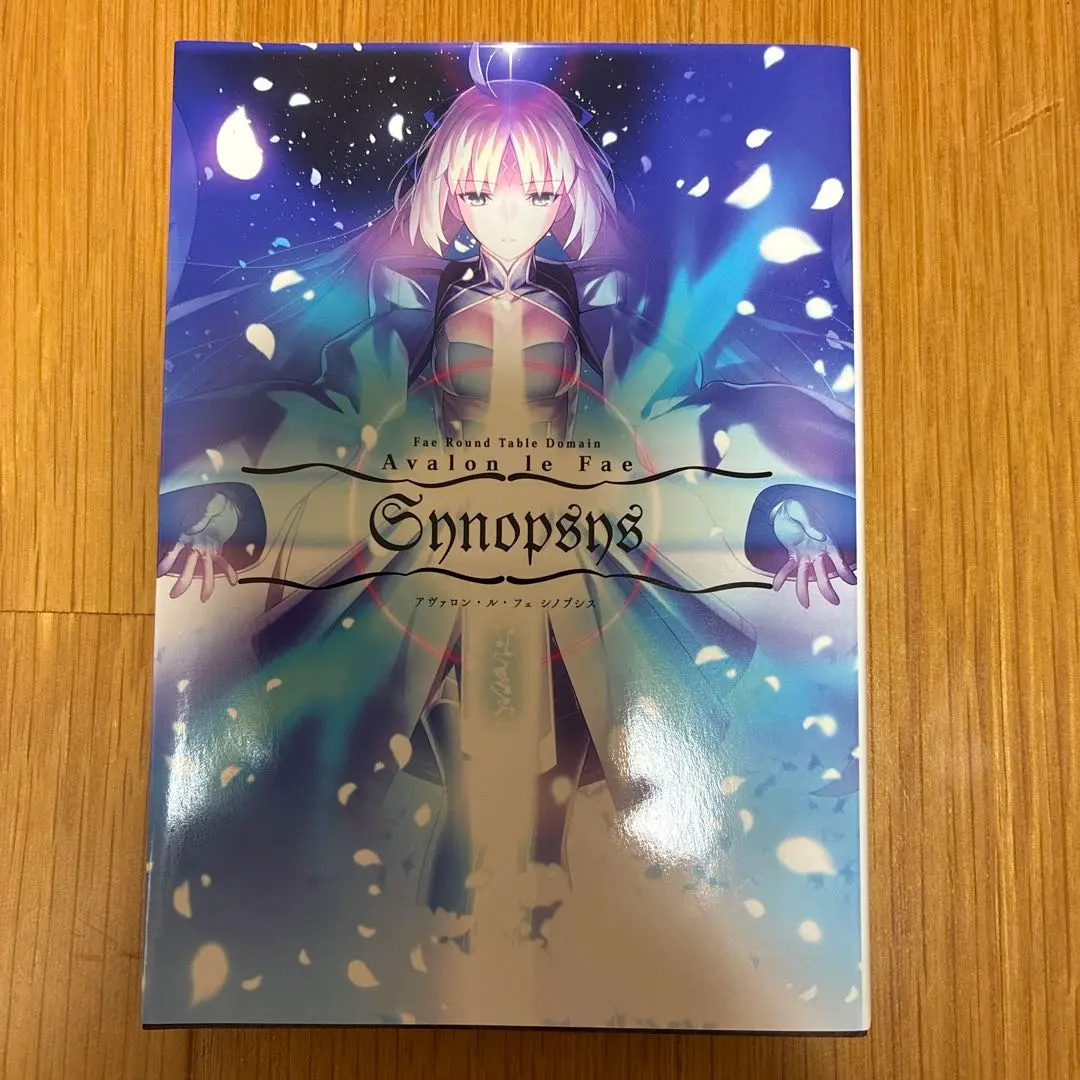 2026年最新】アヴァロン・ル・フェシノプシスの人気アイテム - メルカリ