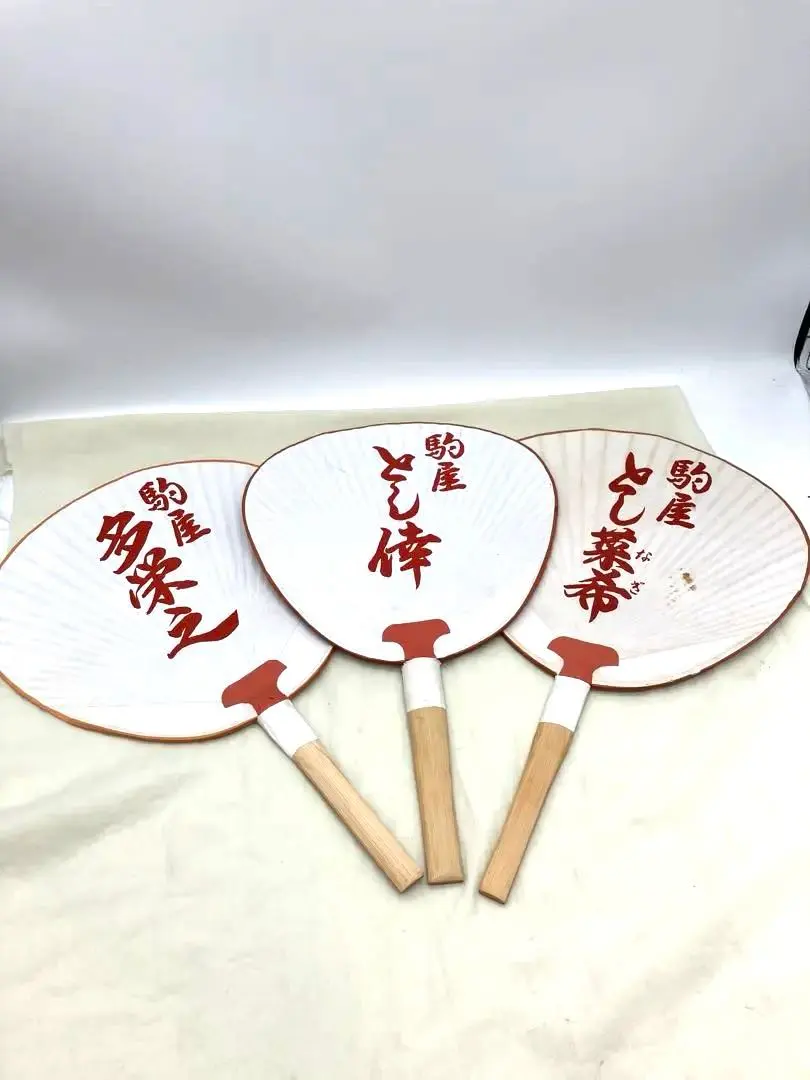 2026年最新】芸妓 団扇の人気アイテム - メルカリ