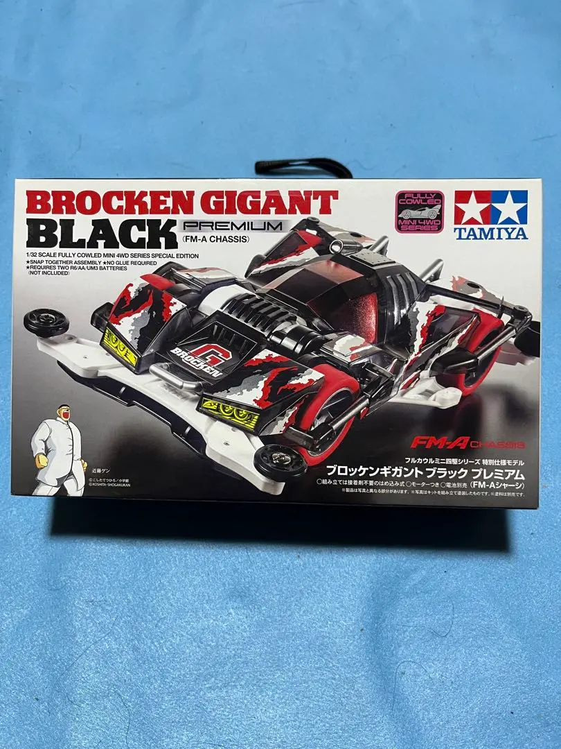 2026年最新】ブロッケンギガント ブラックプレミアムの人気アイテム