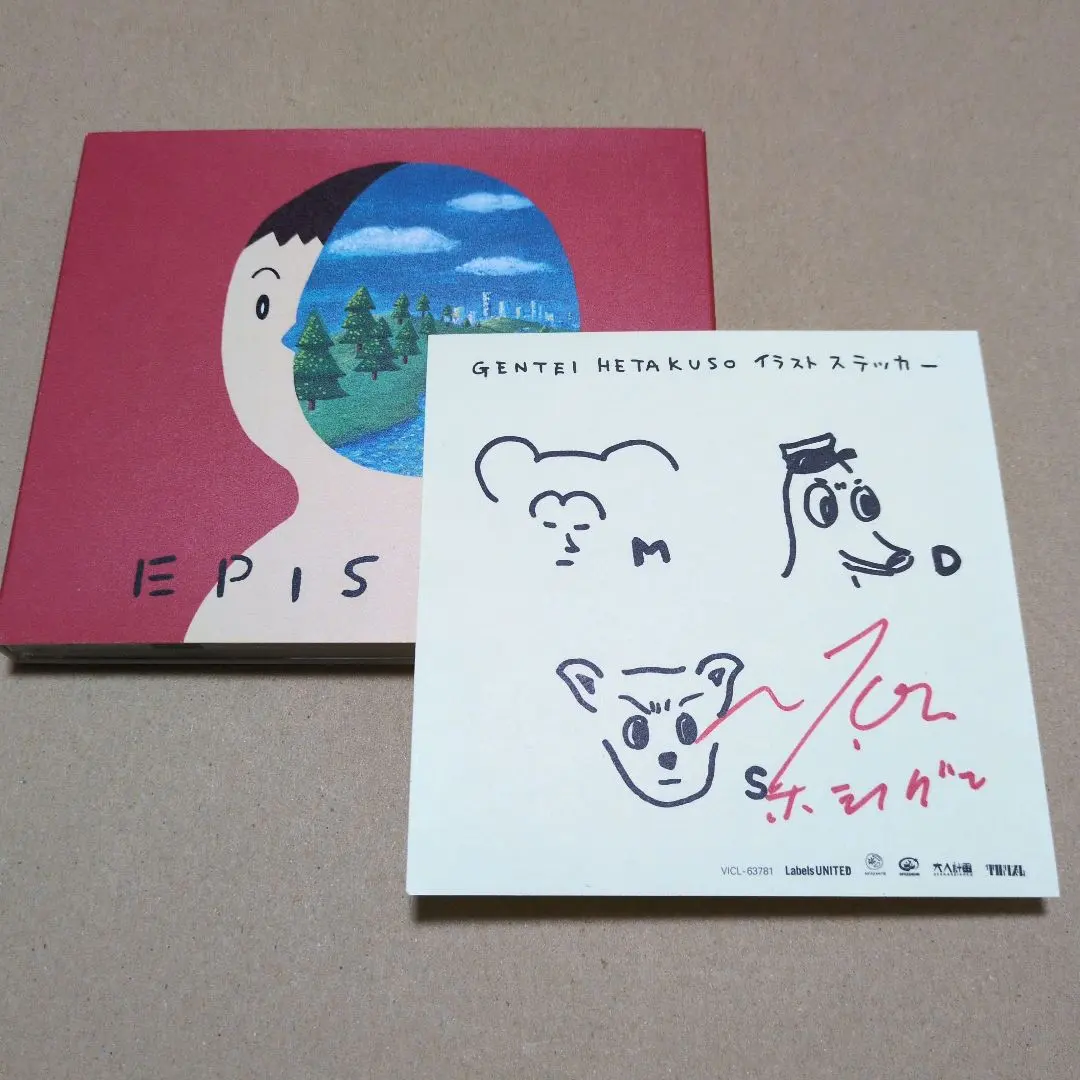 2026年最新】星野源 サインの人気アイテム - メルカリ