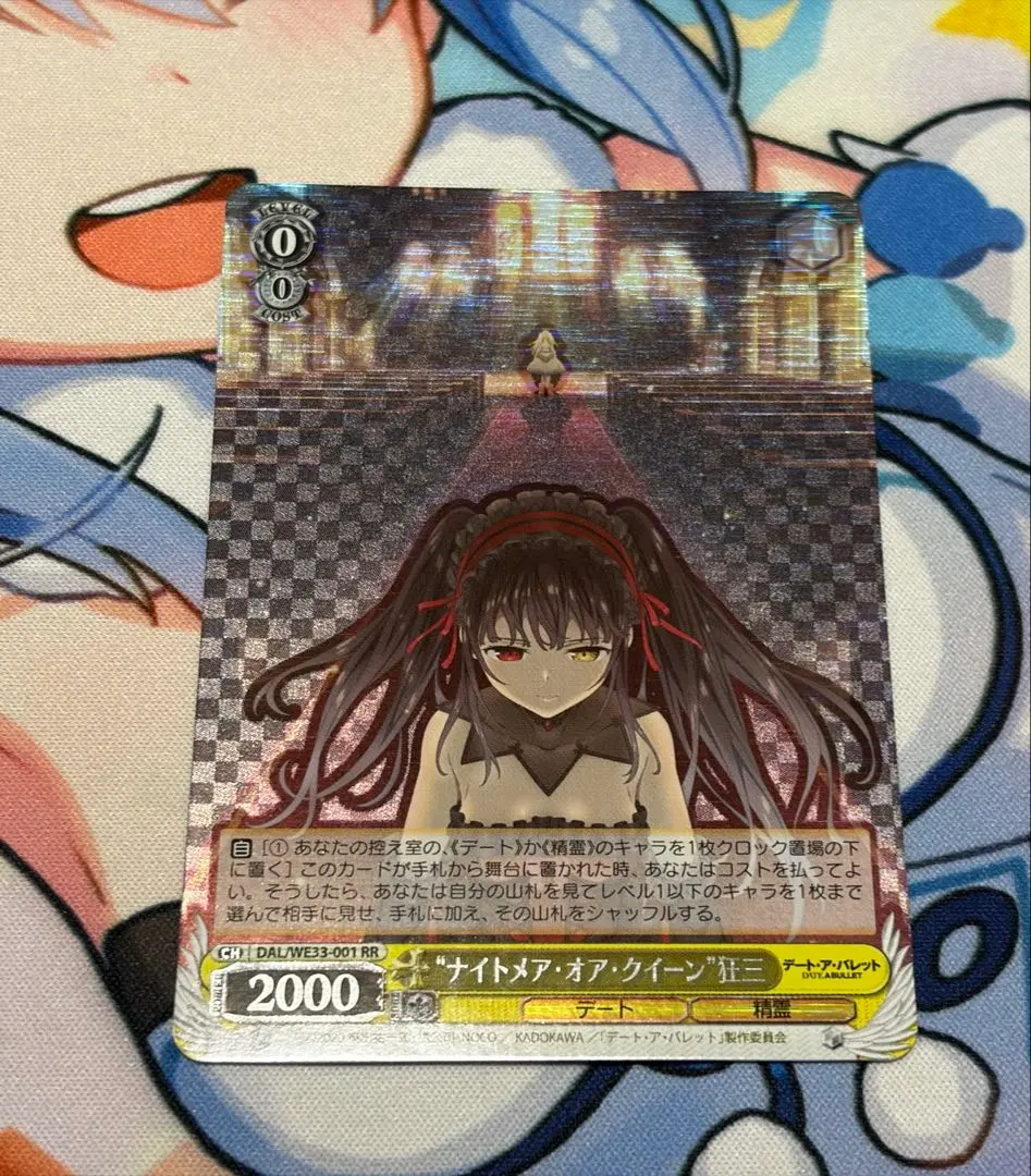 2026年最新】ナイトメア・オア・クイーンの人気アイテム - メルカリ