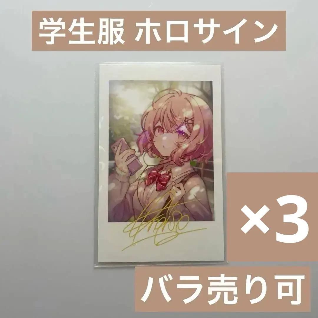 2026年最新】あらなるめい サインの人気アイテム - メルカリ