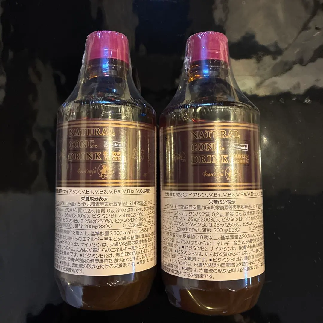 2026年最新】ベルセレージュ ナチュラルコンクドリンクの人気アイテム