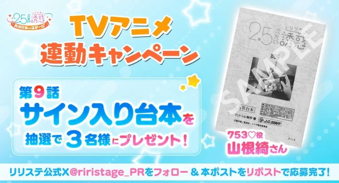 2026年最新】2.5次元の誘惑 サインの人気アイテム - メルカリ