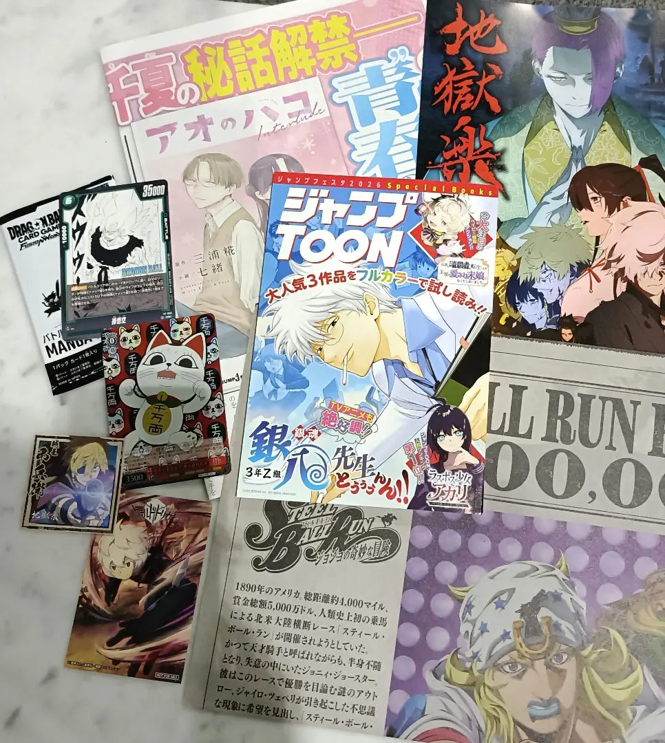 2026年最新】地獄楽原画の人気アイテム - メルカリ