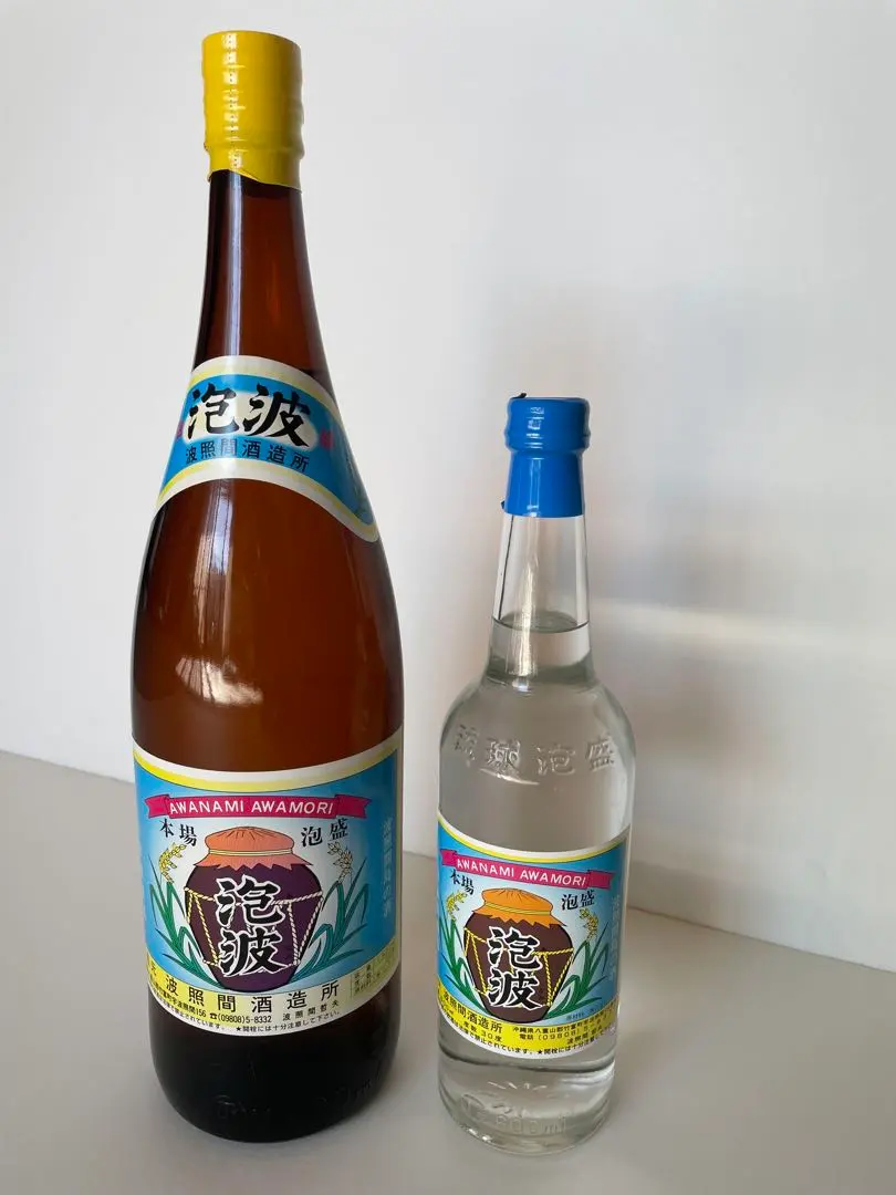 2026年最新】泡波 3合の人気アイテム - メルカリ