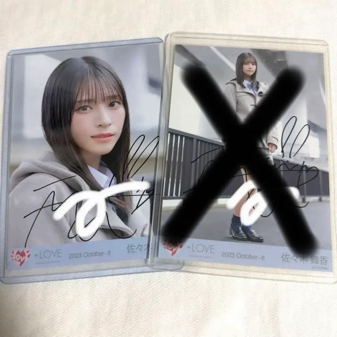 2026年最新】佐々木舞香 直筆 ラストノートの人気アイテム - メルカリ