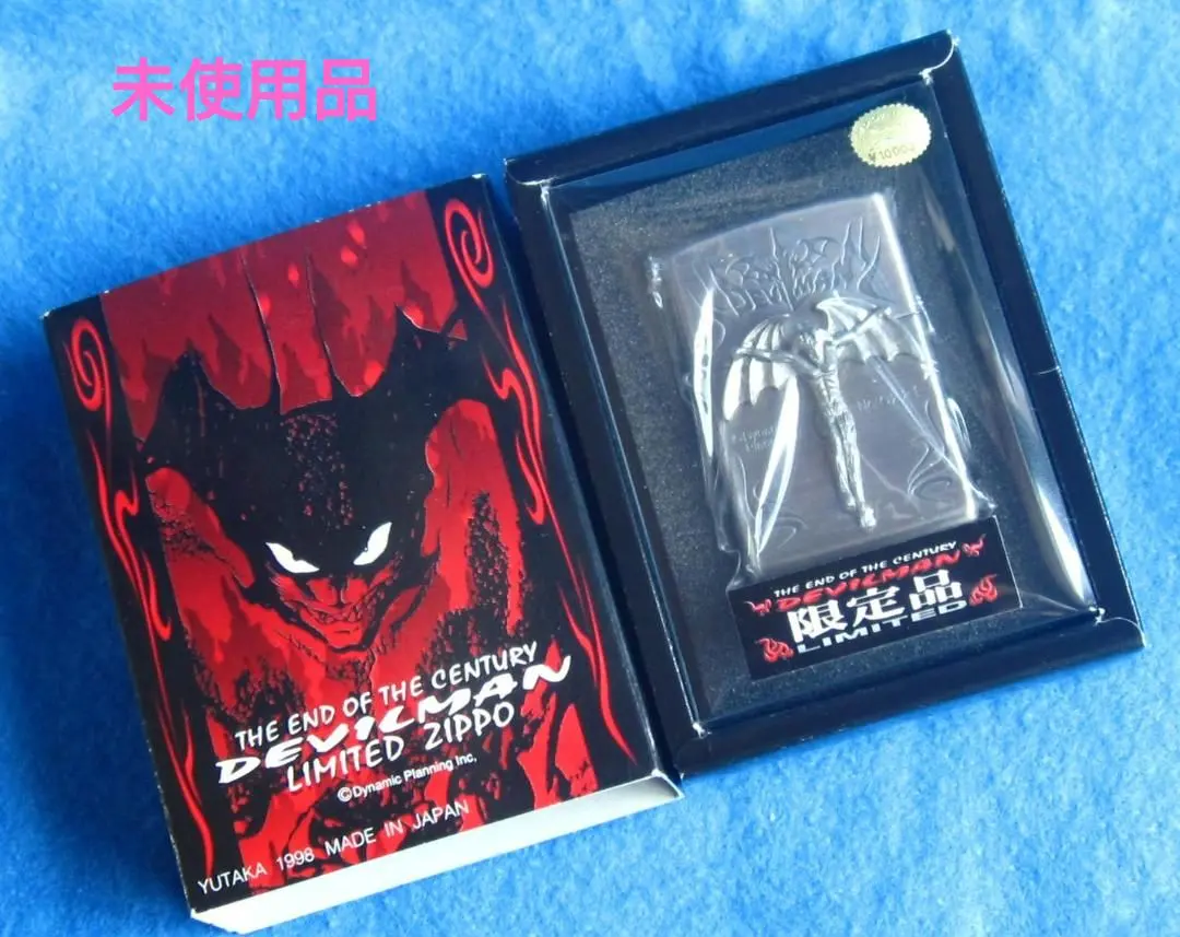 ♠︎超激レア逸品♠︎悪魔♠︎サタン♠︎デビルマン♠︎フリーメイソン