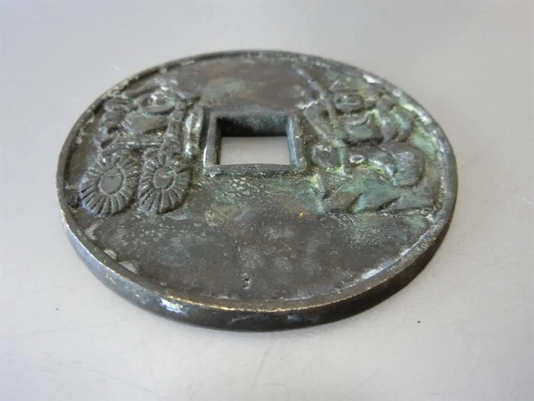 2026年最新】絵銭 大黒の人気アイテム - メルカリ