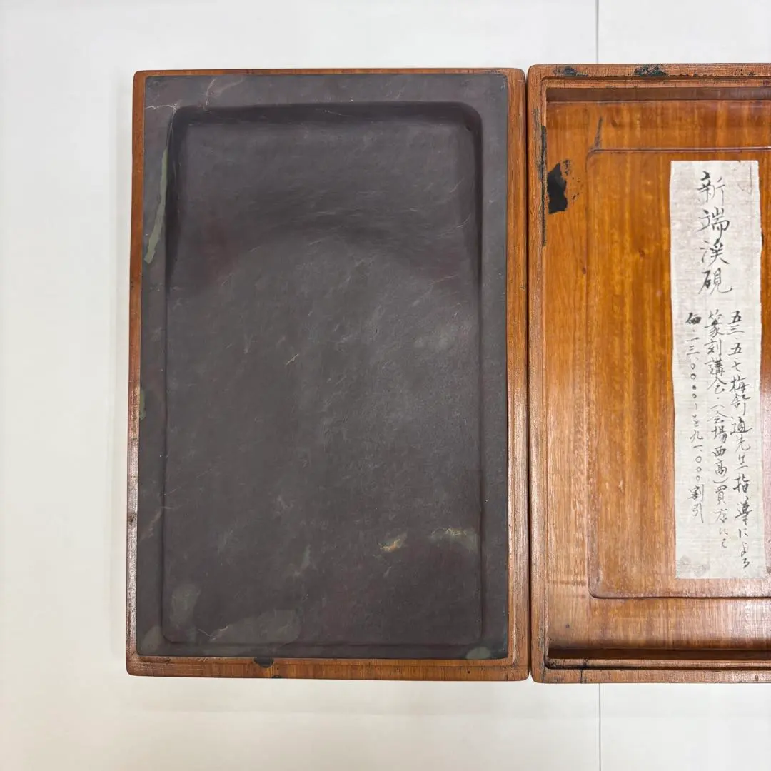 2026年最新】老坑水巌の人気アイテム - メルカリ