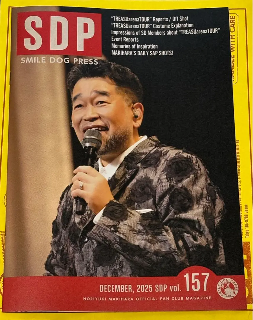 2026年最新】槇原敬之 会報の人気アイテム - メルカリ