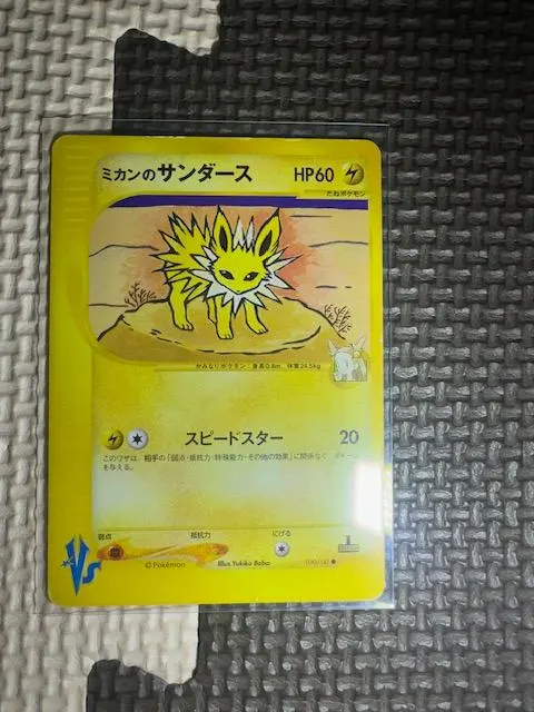 m84553336254_1.jpg?1763613901