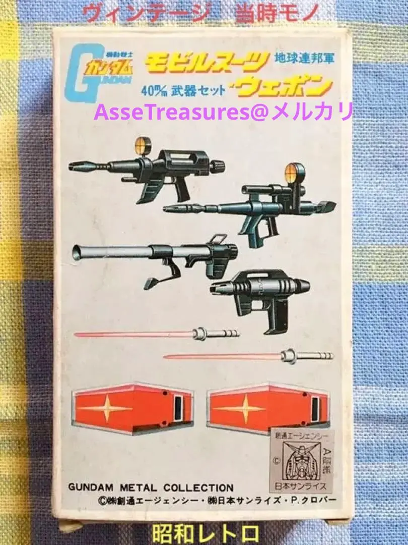 2026年最新】ツクダ ガンダム メタルコレクションの人気アイテム