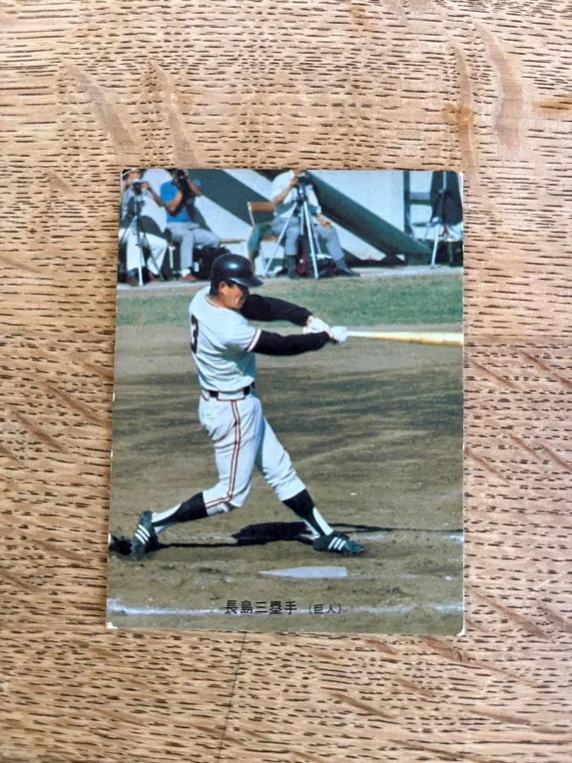 2026年最新】プロ野球カード長島茂雄1974年の人気アイテム - メルカリ