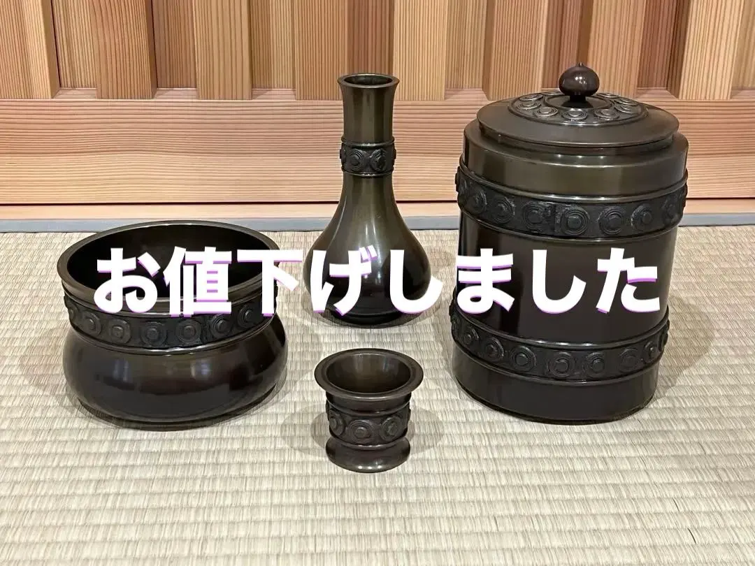 2026年最新】皆具 唐の人気アイテム - メルカリ