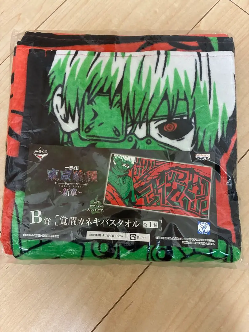 2026年最新】一番くじ 東京喰種 ?覚醒?の人気アイテム - メルカリ