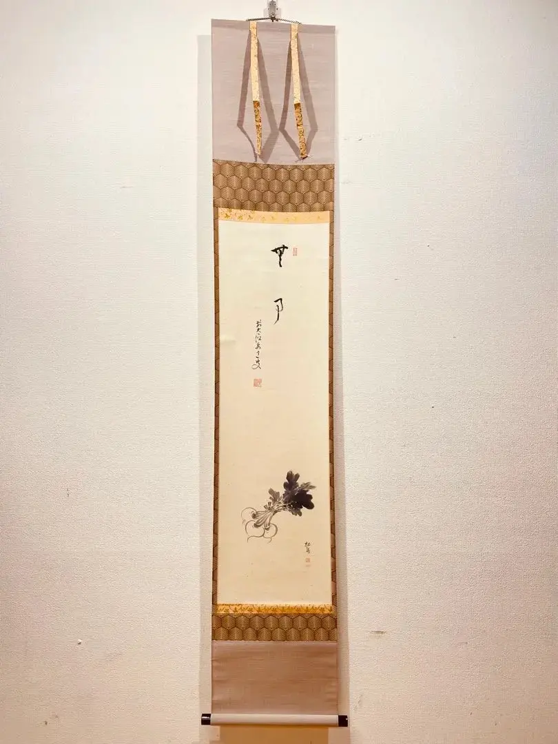 2026年最新】雪尾要道の人気アイテム - メルカリ