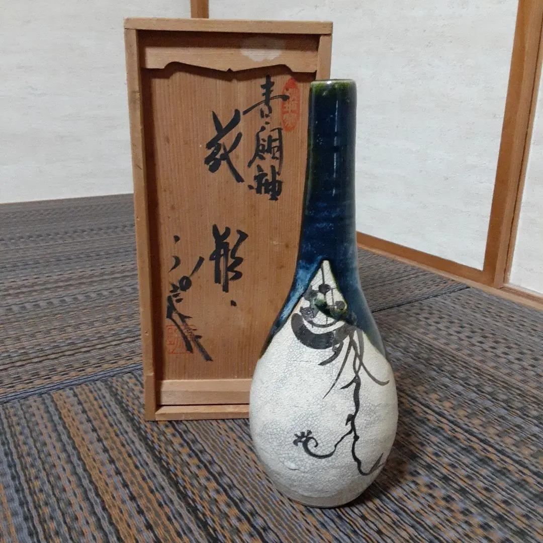 2026年最新】加藤宇助の人気アイテム - メルカリ