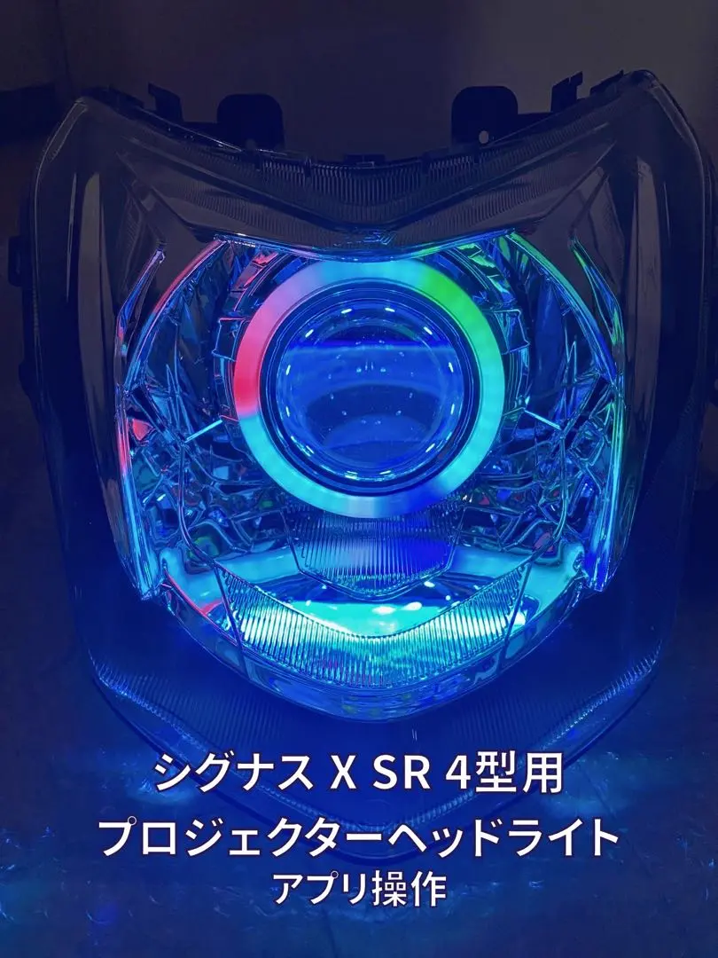 2026年最新】イカリング シグナスの人気アイテム - メルカリ