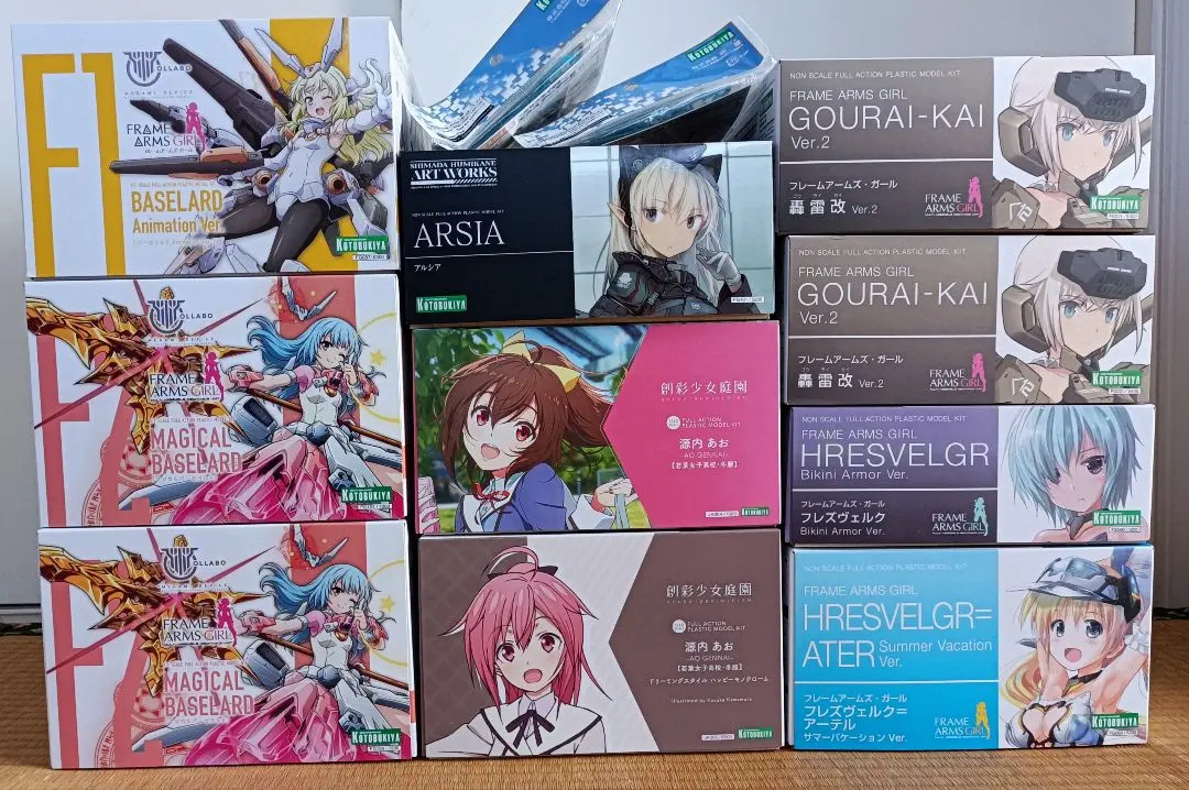 2026年最新】マジカルバーゼラルドの人気アイテム - メルカリ