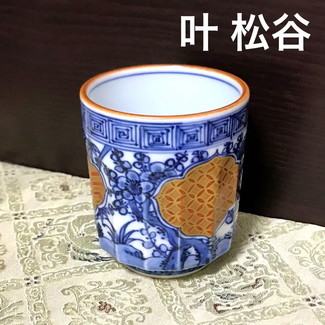 2026年最新】叶松谷の人気アイテム - メルカリ