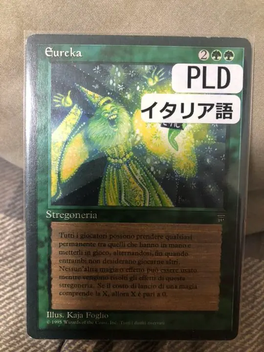 NM]Eureka エウレカ LEG IT イタリア語 MTG 再録禁止