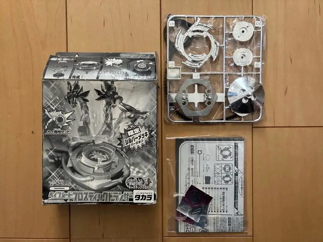 2026年最新】ベイブレード フロスティックドランザーの人気アイテム