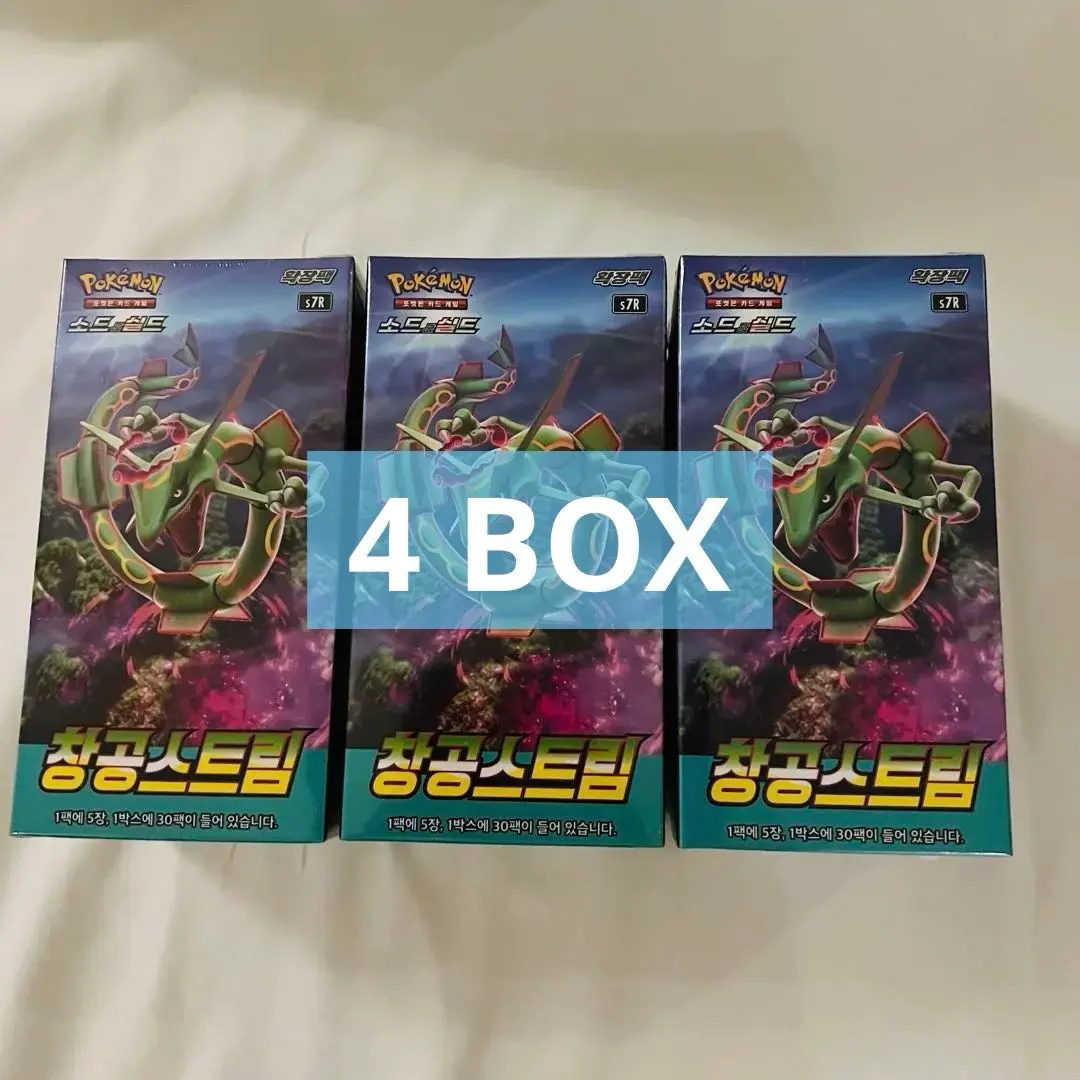 2026年最新】蒼空ストリーム 韓国の人気アイテム - メルカリ