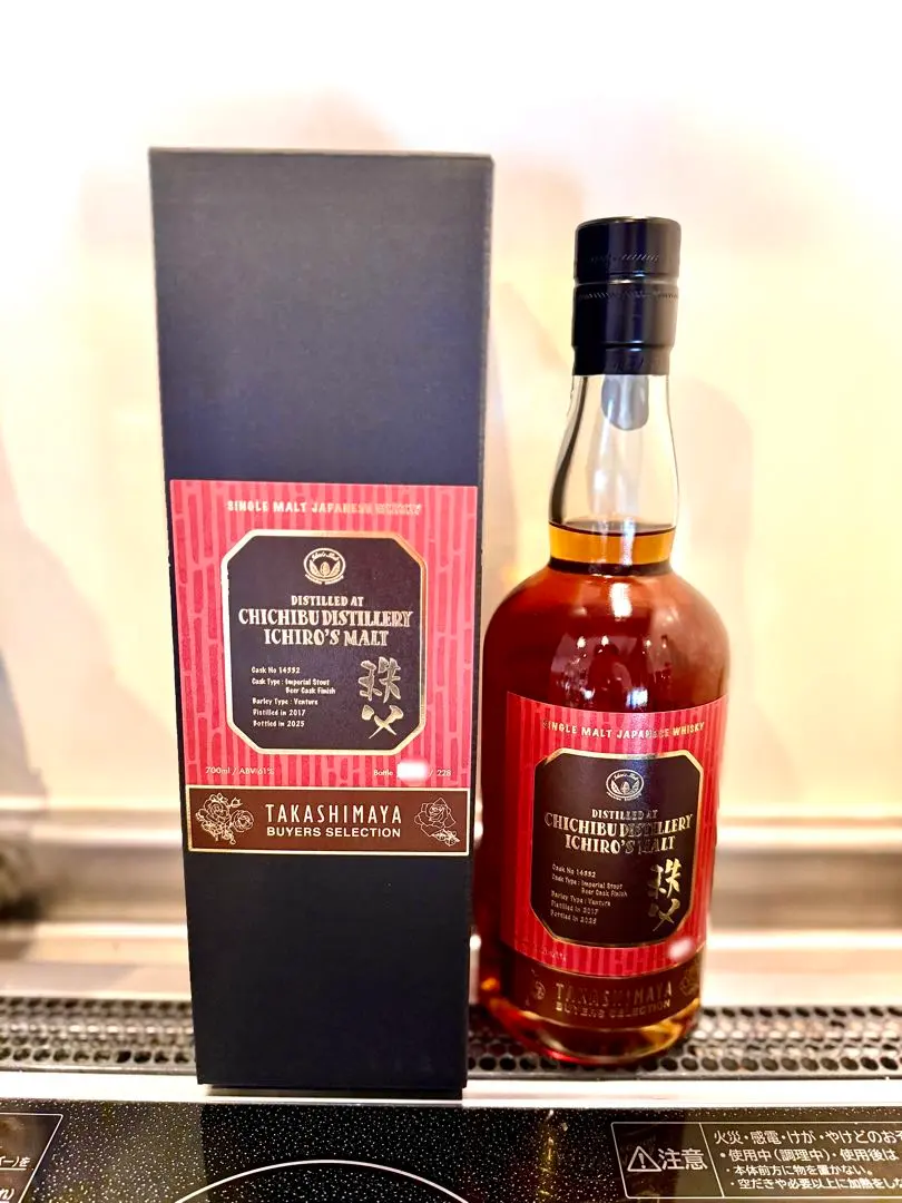 2026年最新】イチローズモルト高島屋の人気アイテム - メルカリ