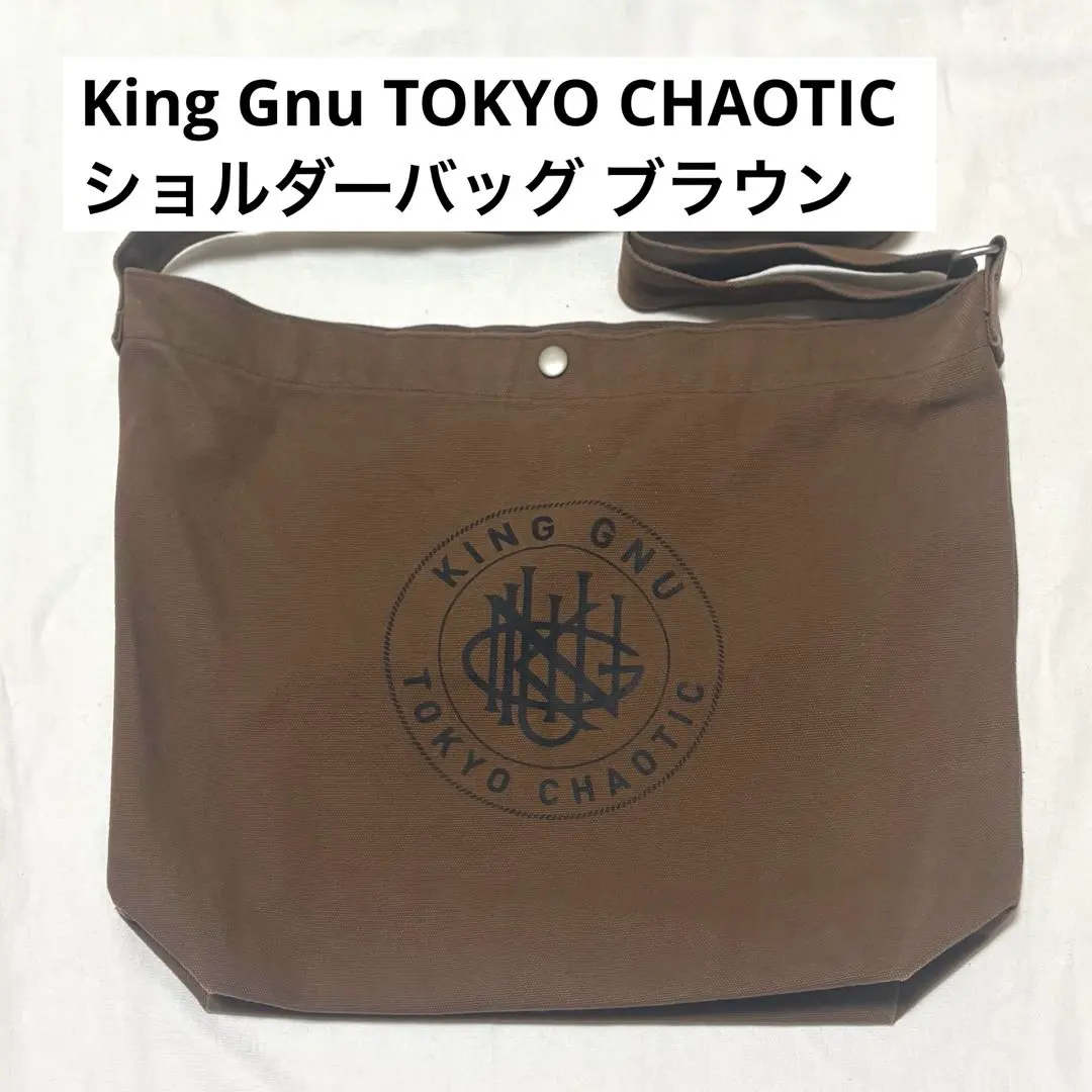 2026年最新】king gnu トートバッグの人気アイテム - メルカリ