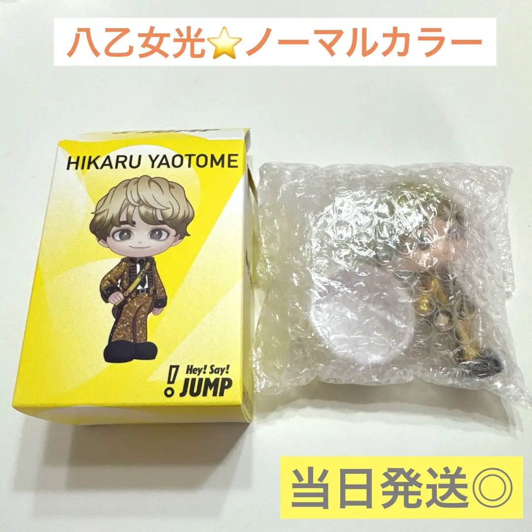 2026年最新】八乙女光 フィギュアの人気アイテム - メルカリ