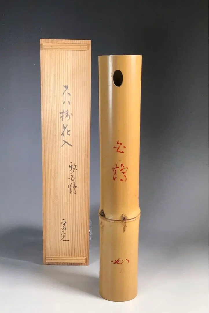 2026年最新】黒田宗傳の人気アイテム - メルカリ