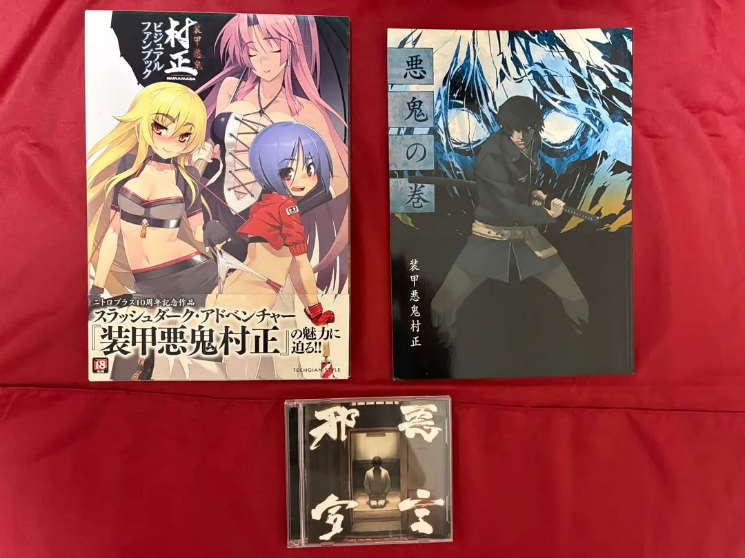 2026年最新】装甲悪鬼村正 スリーブの人気アイテム - メルカリ