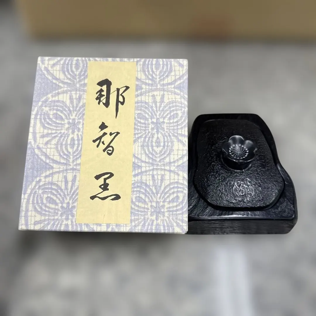 ⭕️希少 那智黒石 玉石 石のささやき 山口光峯 特殊研 皇室献納 2025