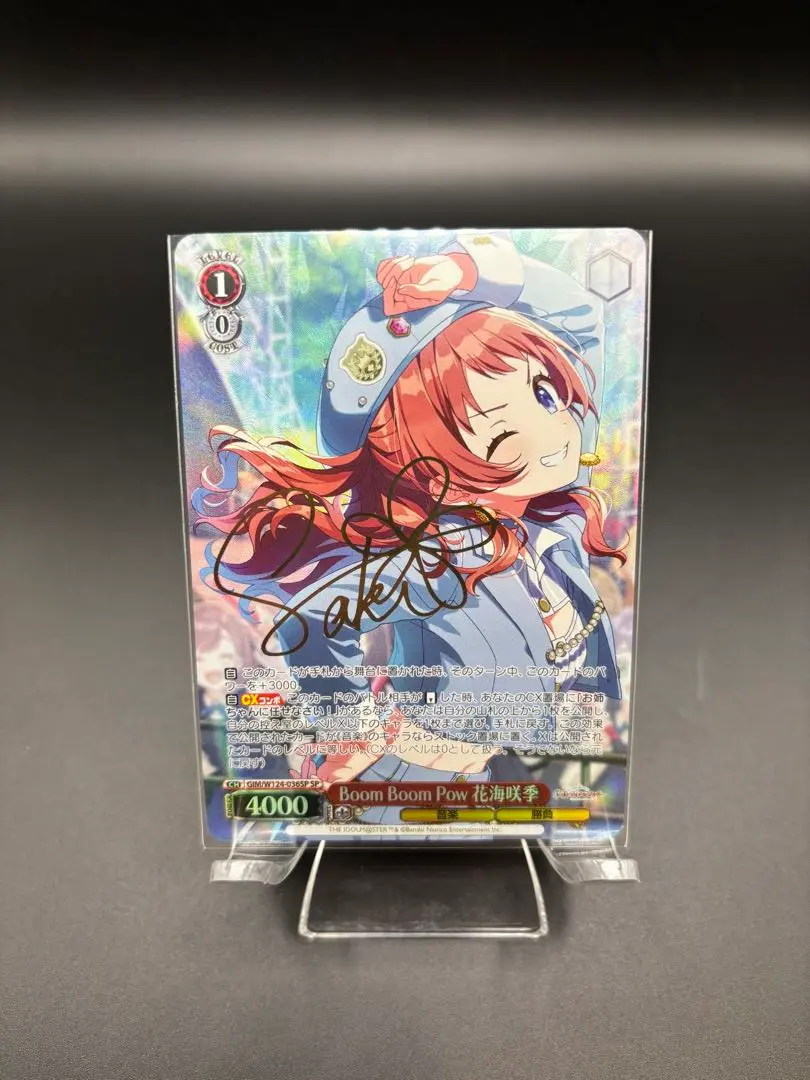 2026年最新】花海咲季 サインの人気アイテム - メルカリ