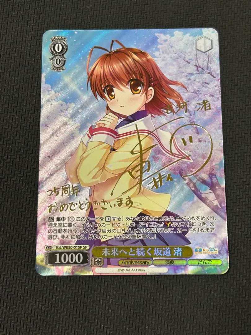 2026年最新】ヴァイス 渚 サインの人気アイテム - メルカリ