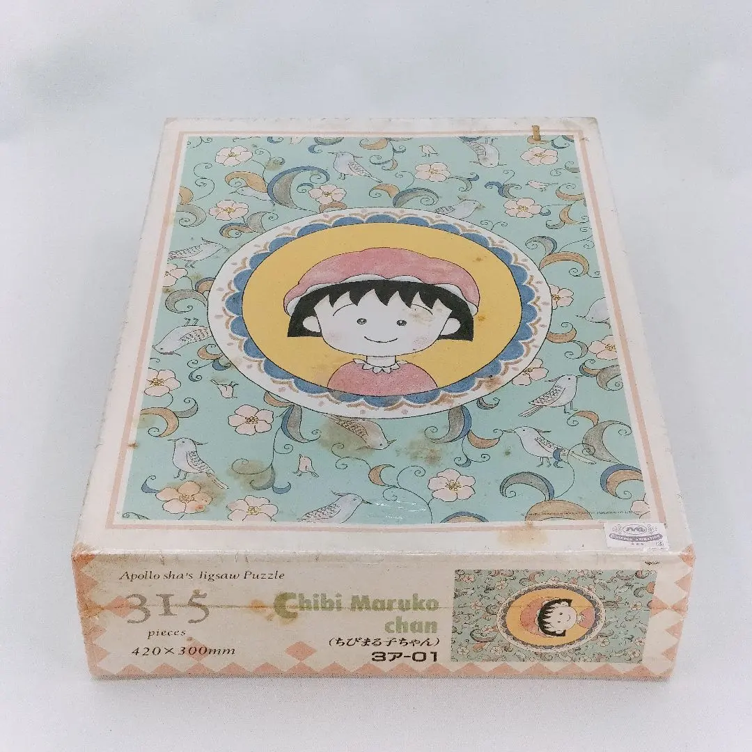 2026年最新】ちびまる子ちゃんジグソーパズルの人気アイテム - メルカリ