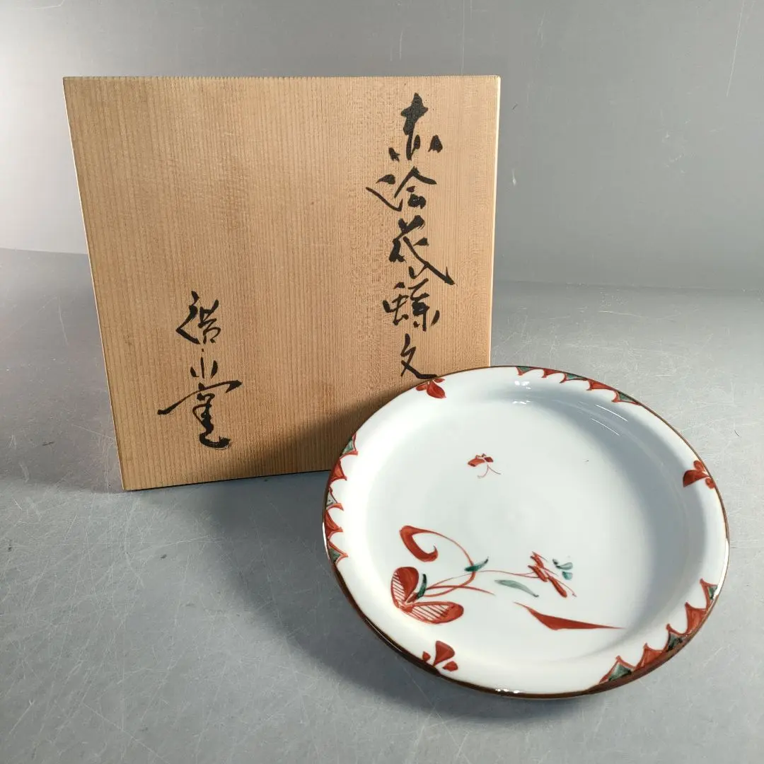 2026年最新】坪島土平の人気アイテム - メルカリ