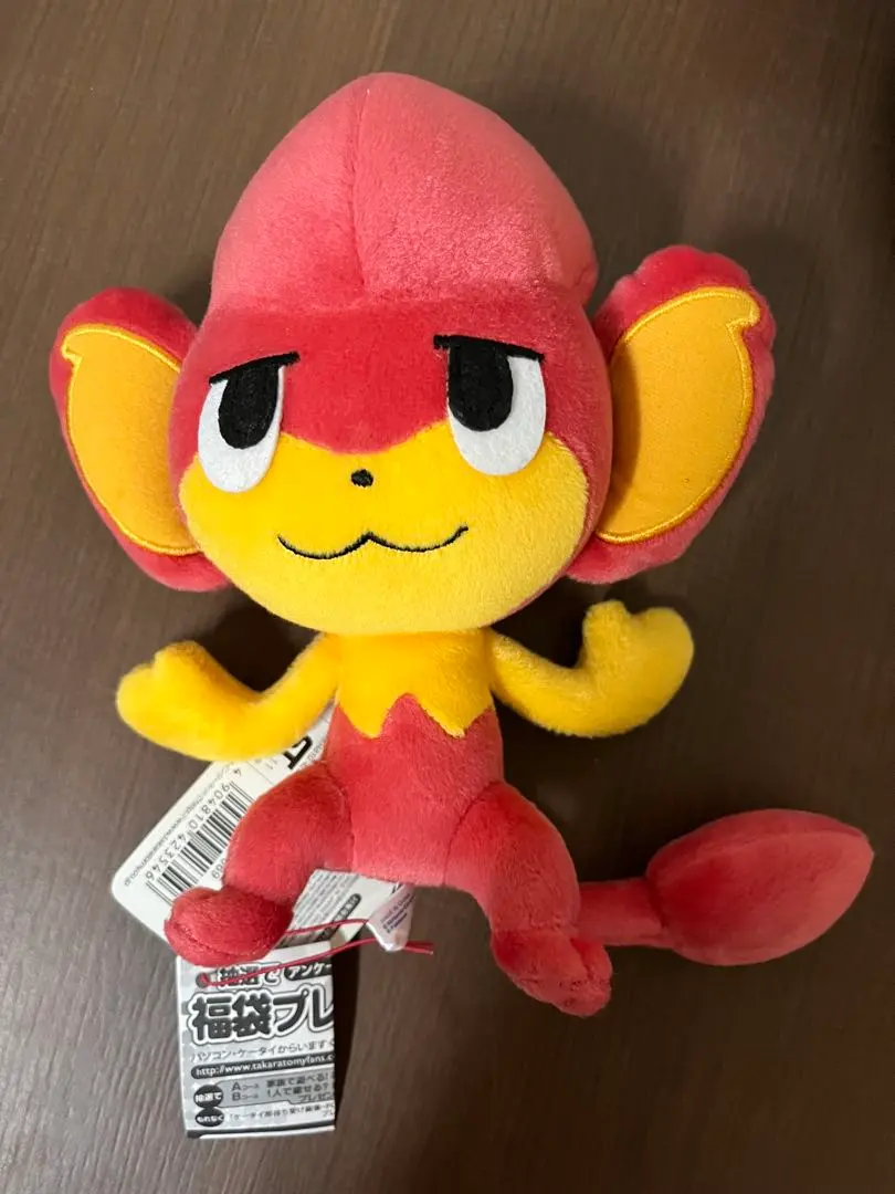 2026年最新】バオップ ぬいぐるみの人気アイテム - メルカリ