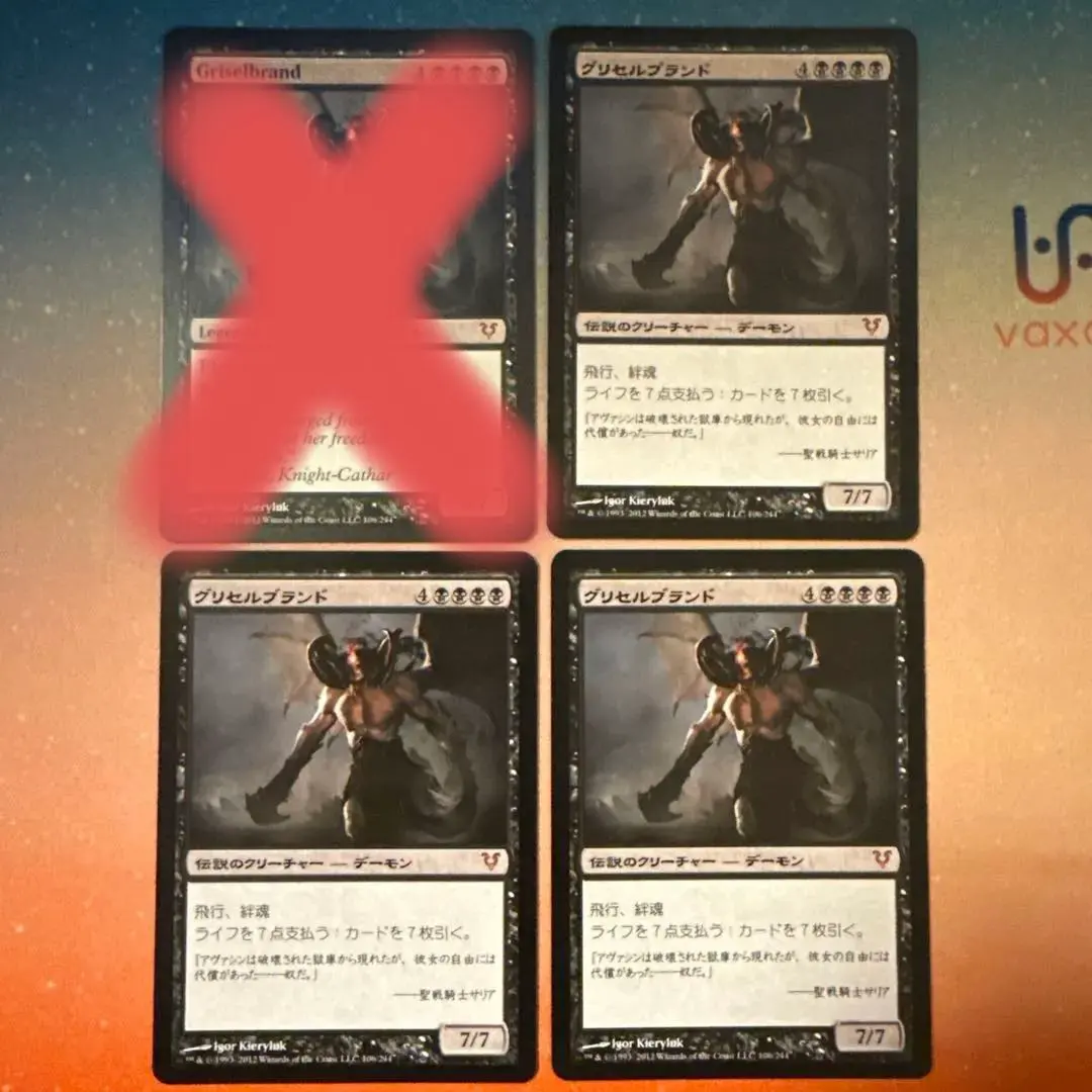 2026年最新】グリセルブランドの人気アイテム - メルカリ