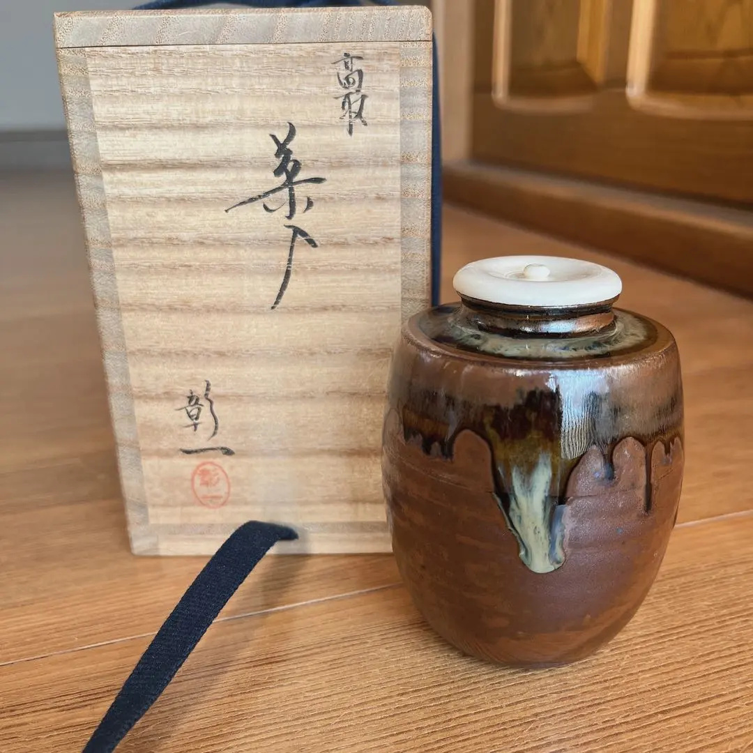 2026年最新】元永彰一の人気アイテム - メルカリ