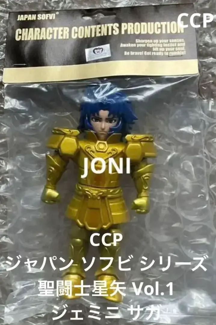 激レア、希少】聖闘士星矢フィギュア8体セット+箱二個