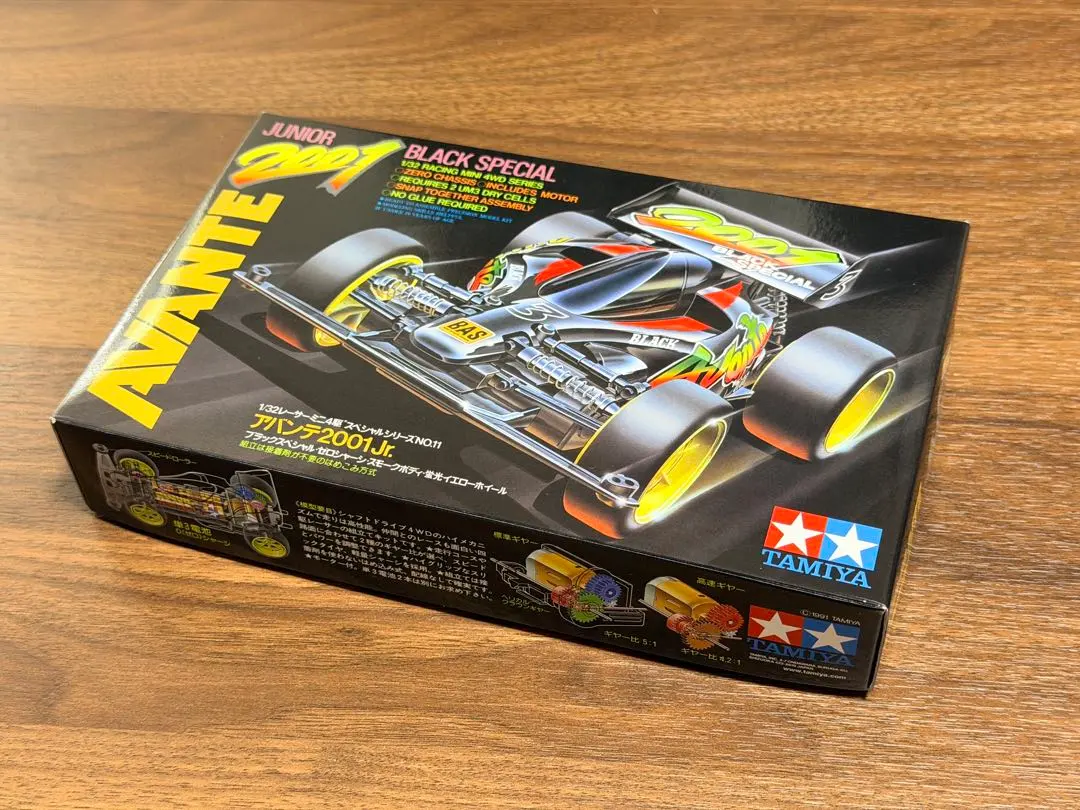 2026年最新】アバンテ 2001JRの人気アイテム - メルカリ