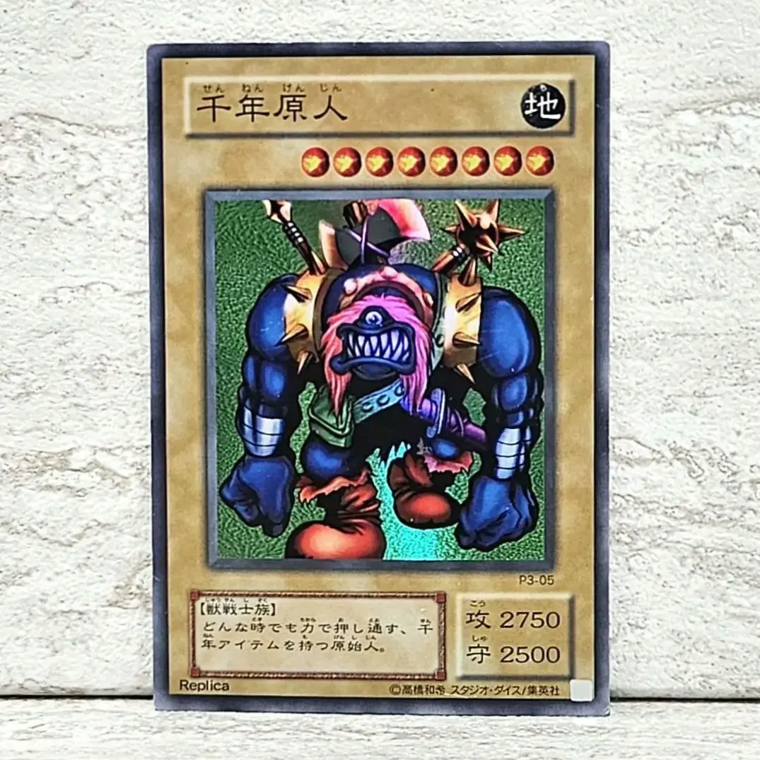 m85611580460_1.jpg?1767607203