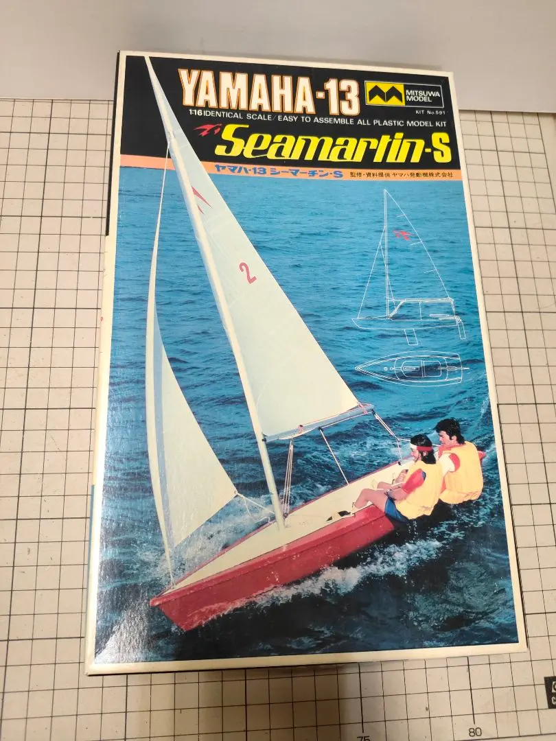 2026年最新】ヨット プラモの人気アイテム - メルカリ