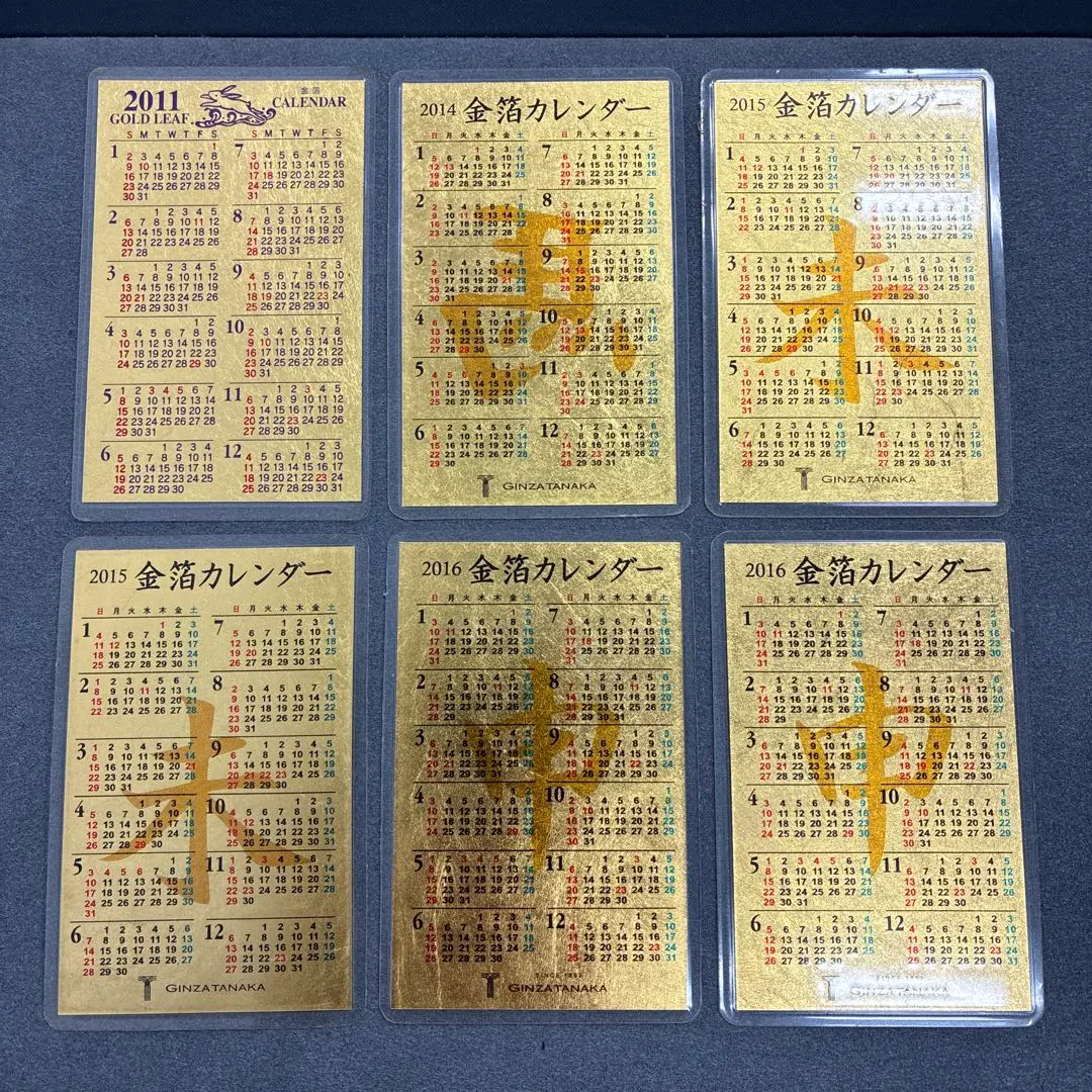 2026年最新】田中 貴金属 カレンダーの人気アイテム - メルカリ