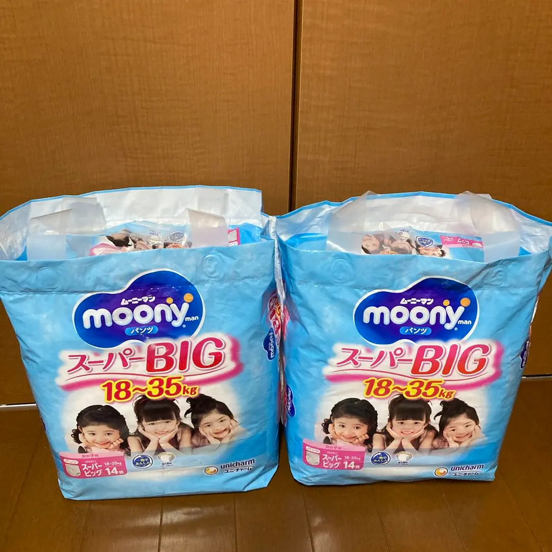 2026年最新】ムーニーマンスーパービッグの人気アイテム - メルカリ
