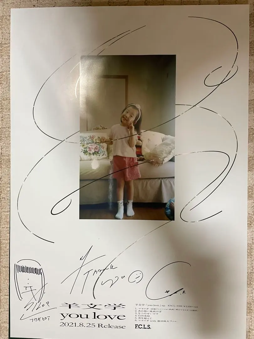 2026年最新】羊文学 サインの人気アイテム - メルカリ