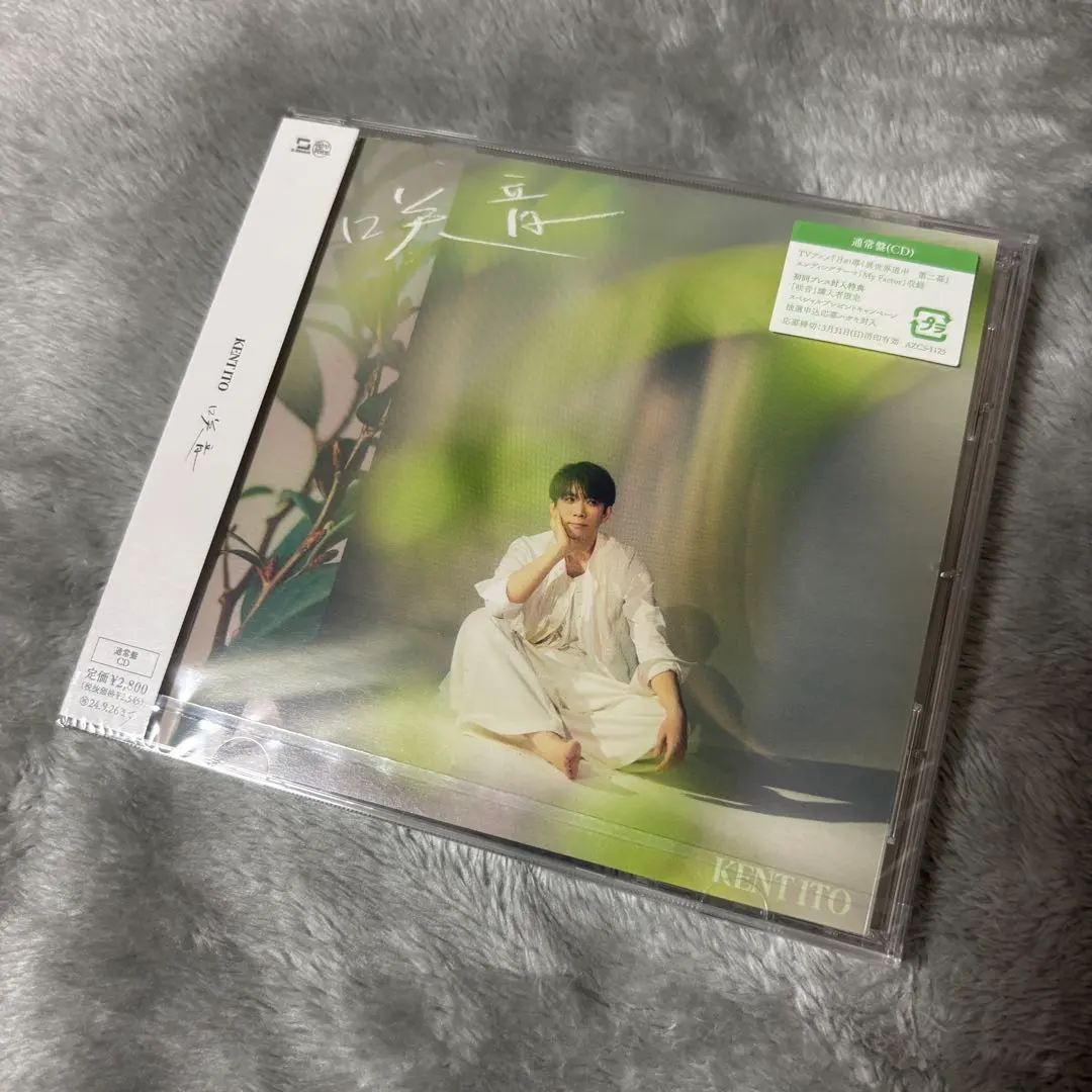 2026年最新】伊東健人 サインの人気アイテム - メルカリ